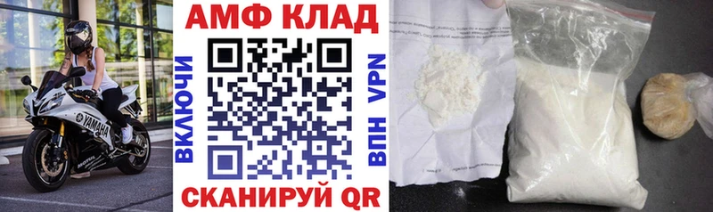 купить наркотик Верхоянск Амфетамин 98%