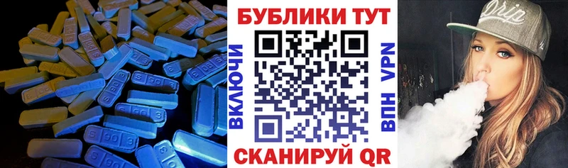 ЭКСТАЗИ MDMA  магазин продажи наркотиков  MEGA зеркало  Верхоянск 
