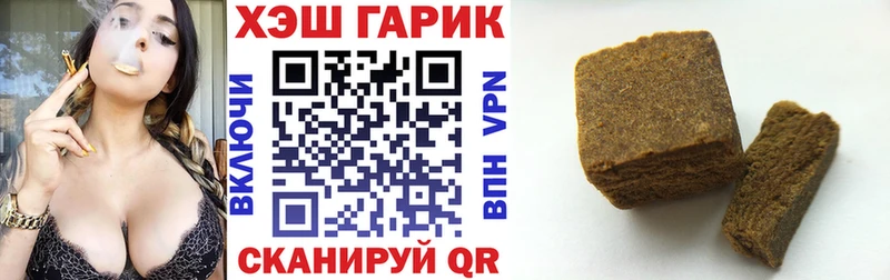 ГАШИШ VHQ  где найти   ОМГ ОМГ tor  Верхоянск 