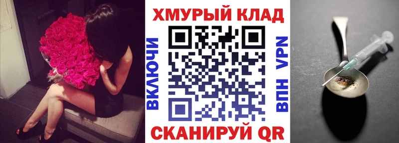 ГЕРОИН Афган  Верхоянск 
