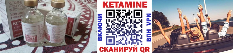 КЕТАМИН ketamine  Верхоянск 