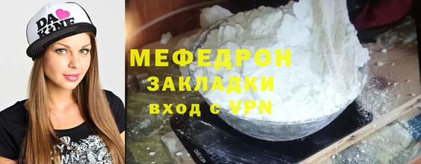 гидра Волосово