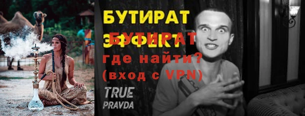 марки lsd Верея