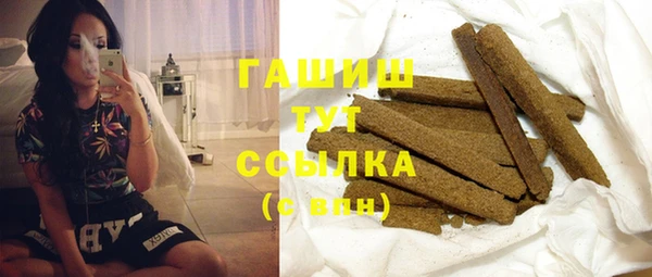 ешки Вязьма