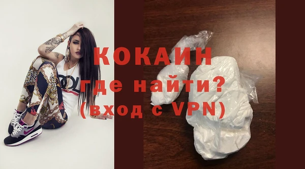 гидра Волосово