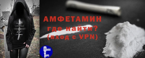 apvp Волоколамск
