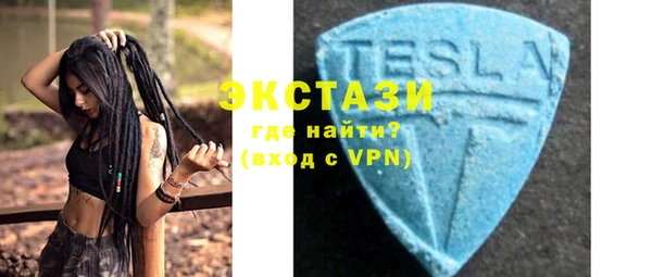 гидра Волосово