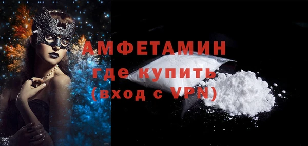 гидра Волосово