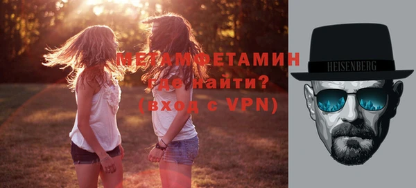 синтетический гашиш Вяземский