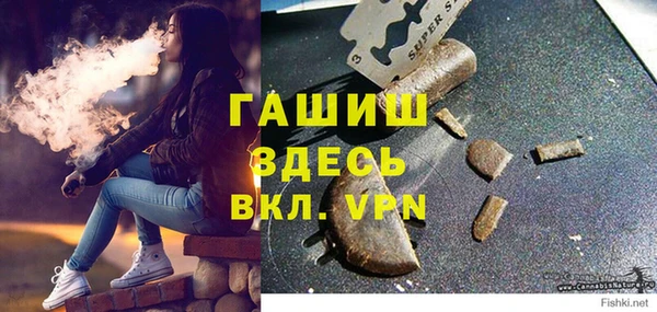 apvp Волоколамск