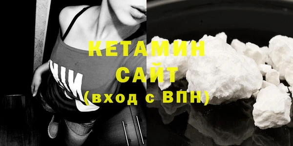 спайс Вязники