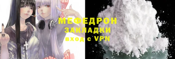 ешки Вязьма