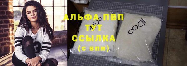 гидра Волосово