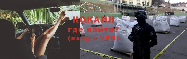 гидра Волосово