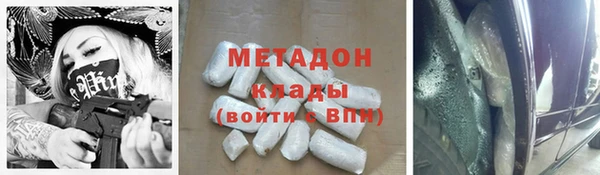 кокаин Володарск