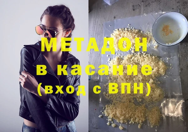 apvp Волоколамск