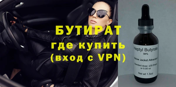 кокаин Володарск
