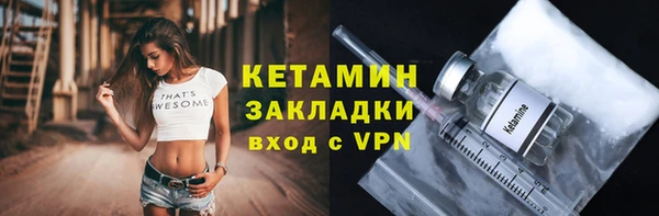 гидра Волосово