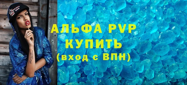 кокаин Володарск