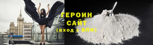 молекула духа Верхнеуральск