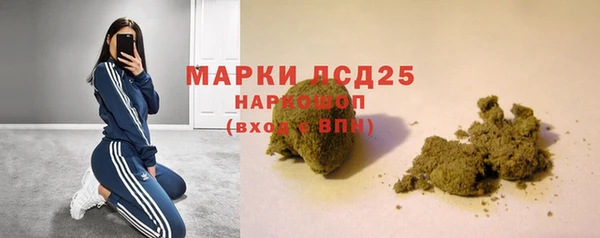 гидра Волосово