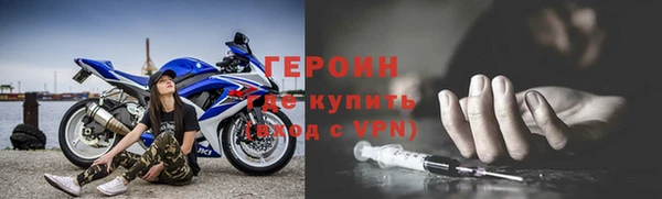 кокаин Володарск