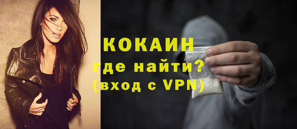 синтетический гашиш Вяземский