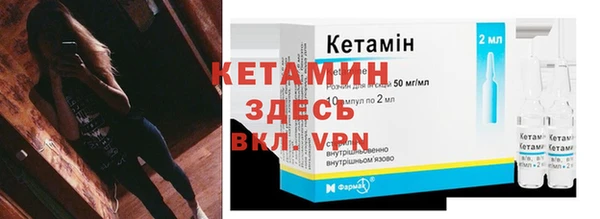 кокаин Володарск