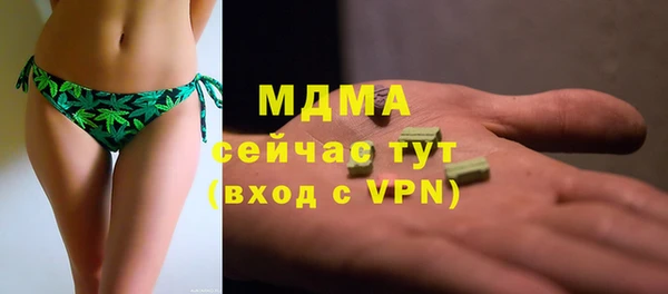 apvp Волоколамск
