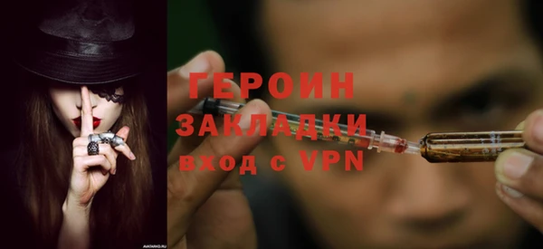 кокаин Володарск