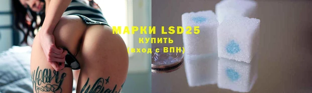 кокаин Володарск