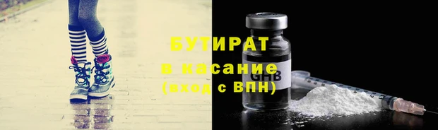 ALPHA PVP Верхний Тагил