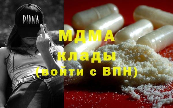 гидра Волосово