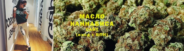 синтетический гашиш Вяземский
