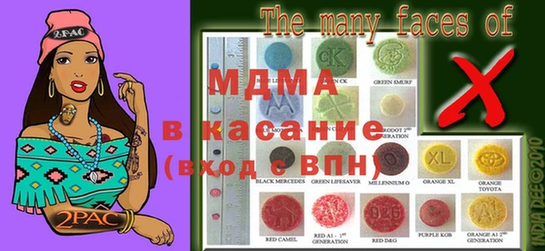 кокаин Володарск