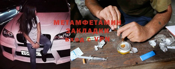 кокаин Володарск