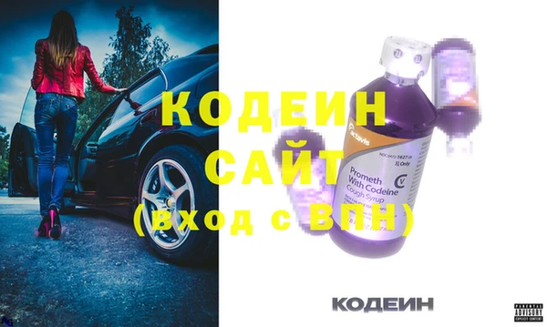 кокаин Володарск