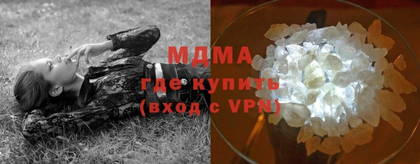 apvp Волоколамск
