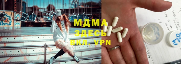 гидра Волосово