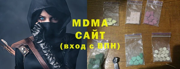 кокаин Володарск