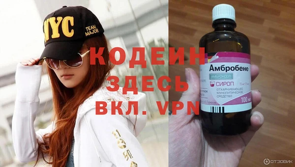 apvp Волоколамск