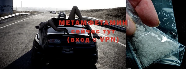 ешки Вязьма