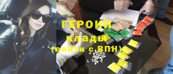 кокаин Володарск