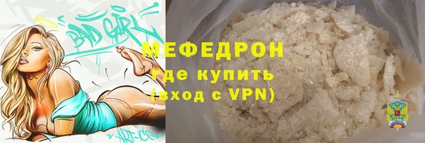 гидра Волосово