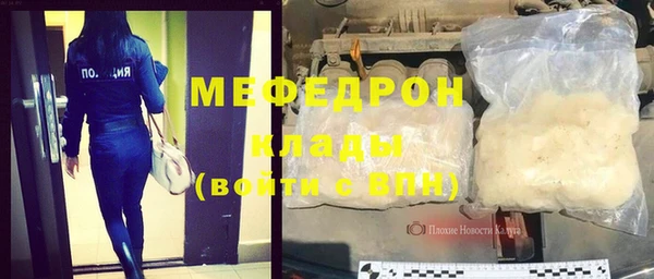 спайс Вязники