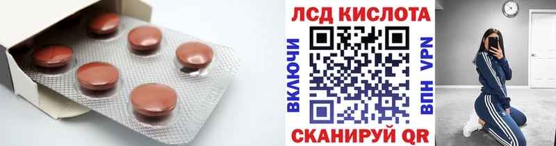 Лсд 25 экстази ecstasy  Верхоянск 