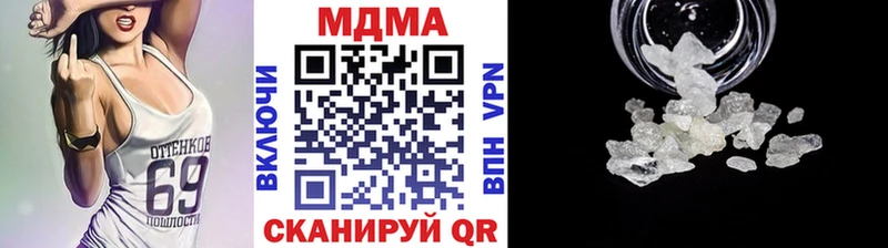 darknet состав Верхоянск MDMA VHQ как найти наркотики