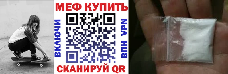 МЕФ мука  Верхоянск 