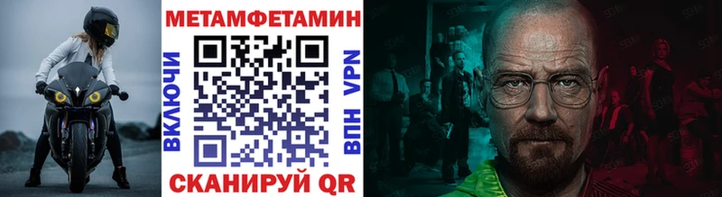 купить наркотик Верхоянск мега зеркало Метамфетамин пудра