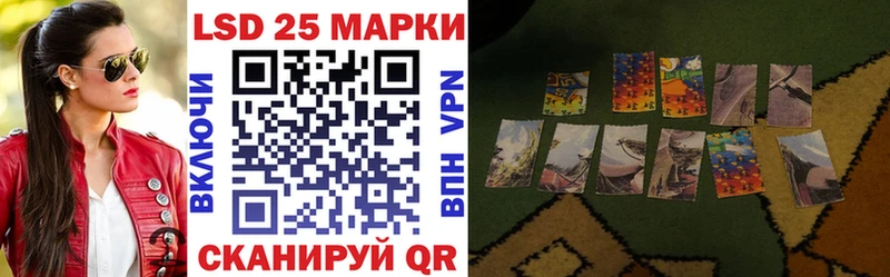 Марки 25I-NBOMe 1,5мг  ссылка на мегу ССЫЛКА  Верхоянск 